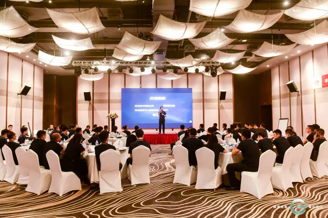 “碳索未來” 數字化與低碳化同頻共振