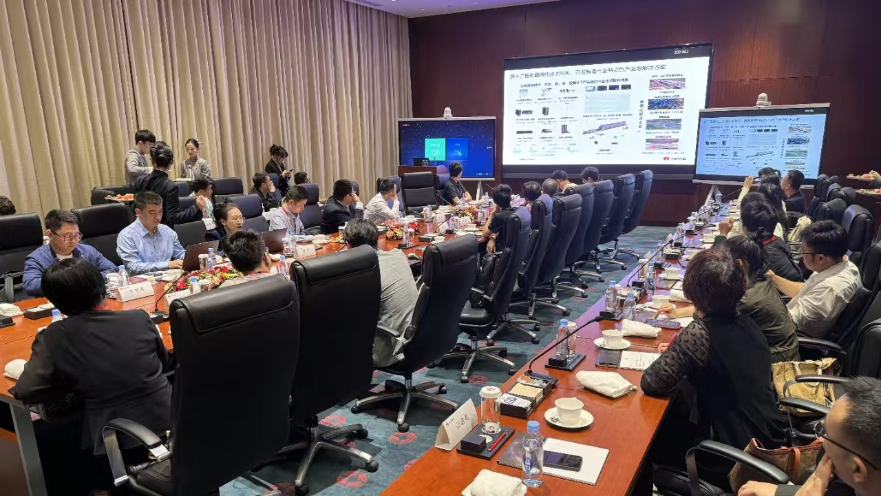 共話交通數字化、智能化發展 | 中建信息攜手伙伴走進華為