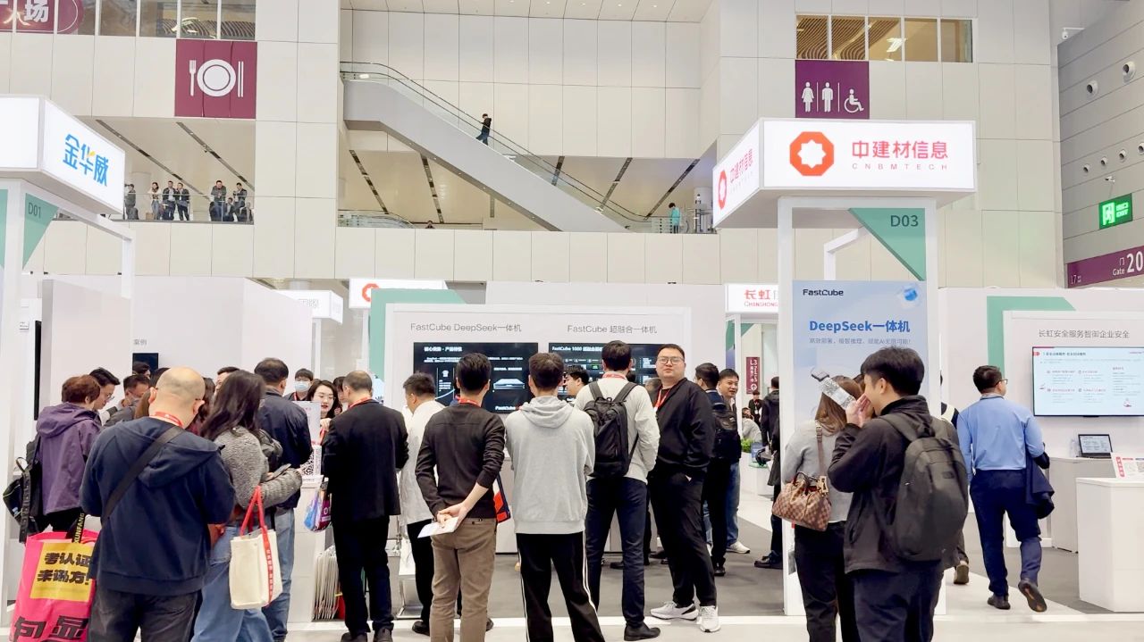 眾智有為丨中建材信息亮相華為中國合作伙伴大會2025