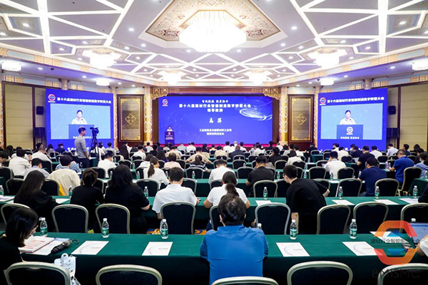 中建材信云智聯(lián)：熱烈祝賀！信云智聯(lián)蟬聯(lián)建材行業(yè)智能制造優(yōu)秀系統(tǒng)解決方案供應(yīng)商